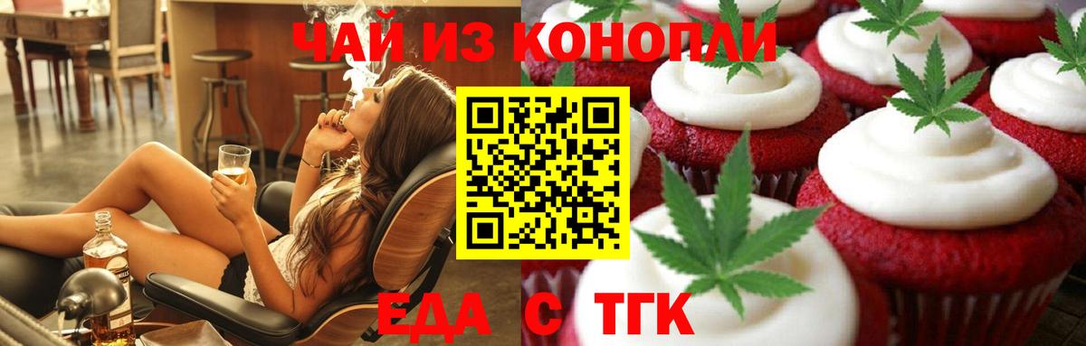 Каннабис  ГАШ  COCAIN  Alpha PVP СК   Меф МЯУ МЯУ кристаллы  ГАШИШ  Вход с VPN  Чайковский  Каннабис 