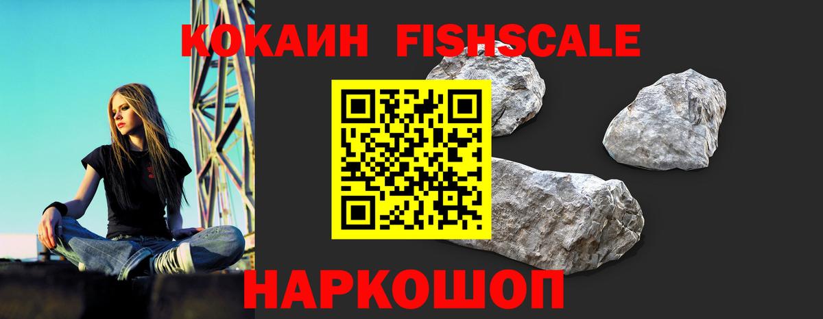 Чайковский  Cocaine Боливия  COCAIN VHQ  Вход с VPN 
