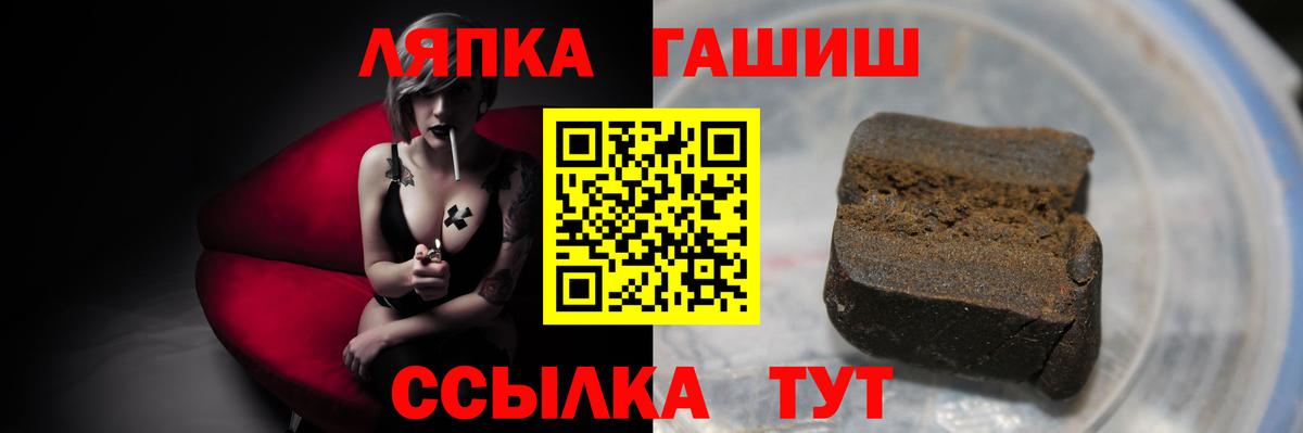 Гашиш Premium Чайковский