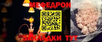 мяу мяу мука Бузулук