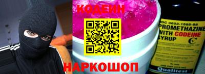 шишки Будённовск