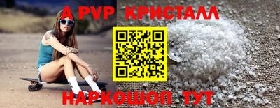 шишки Будённовск