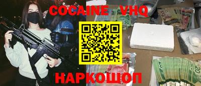 шишки Будённовск
