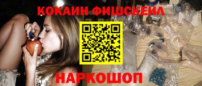шишки Будённовск