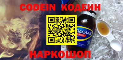 шишки Будённовск