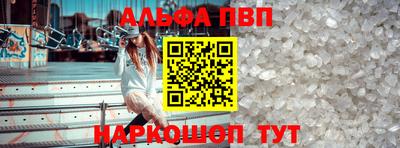 шишки Будённовск