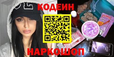 шишки Будённовск