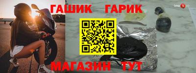 дурь Бугуруслан