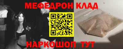 мяу мяу мука Бузулук