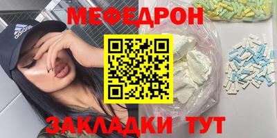 мяу мяу мука Бузулук