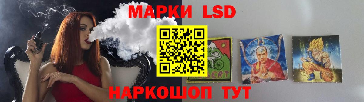 Лсд 25 экстази кислота  Вход с VPN  LSD-25 экстази ecstasy  Чайковский 