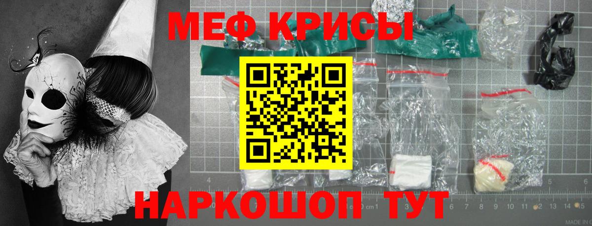 МЕФ 4 MMC  МЯУ-МЯУ  Вход с VPN  Чайковский  МЯУ-МЯУ 4 MMC 