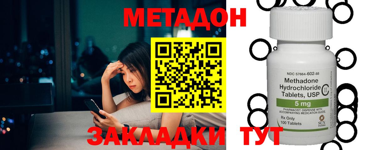Гашиш Чайковский