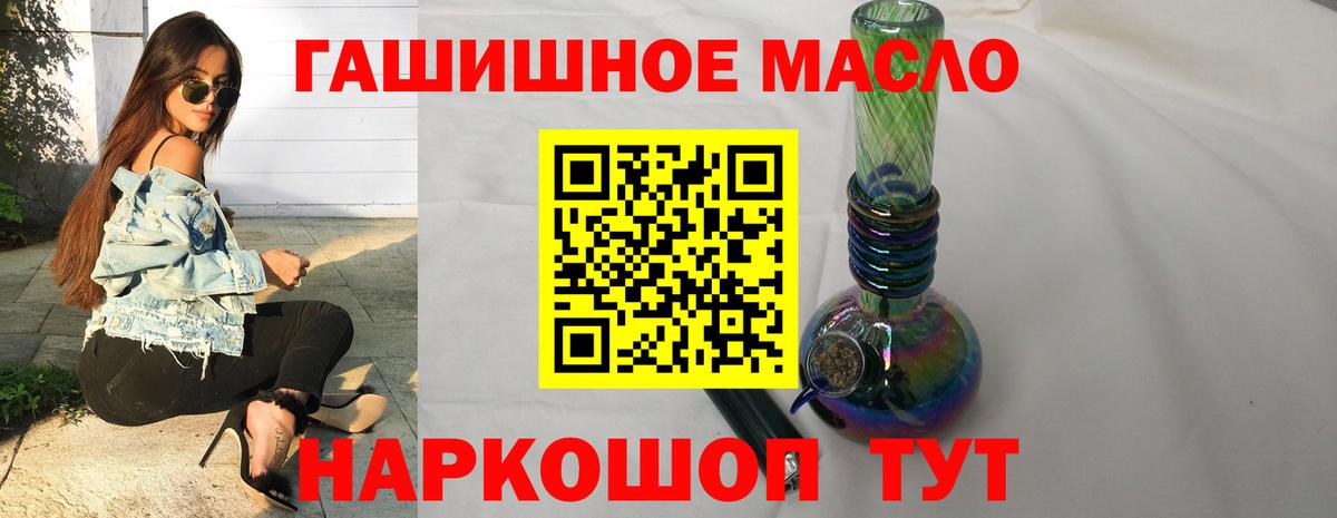 Дистиллят ТГК вейп с тгк Чайковский