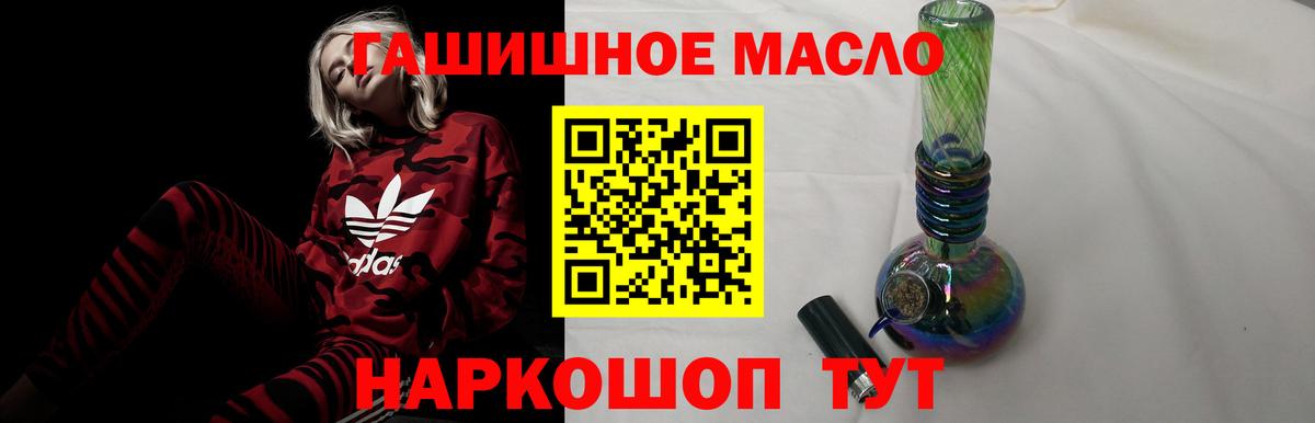 ТГК жижа  Дистиллят ТГК вейп  Чайковский  Вход с VPN 