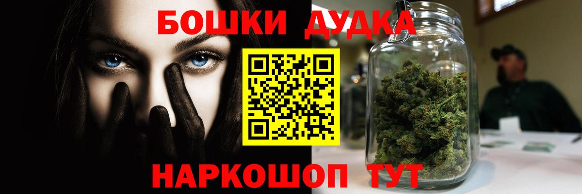 Чайковский  Конопля семена  Вход с VPN  Марихуана VHQ 
